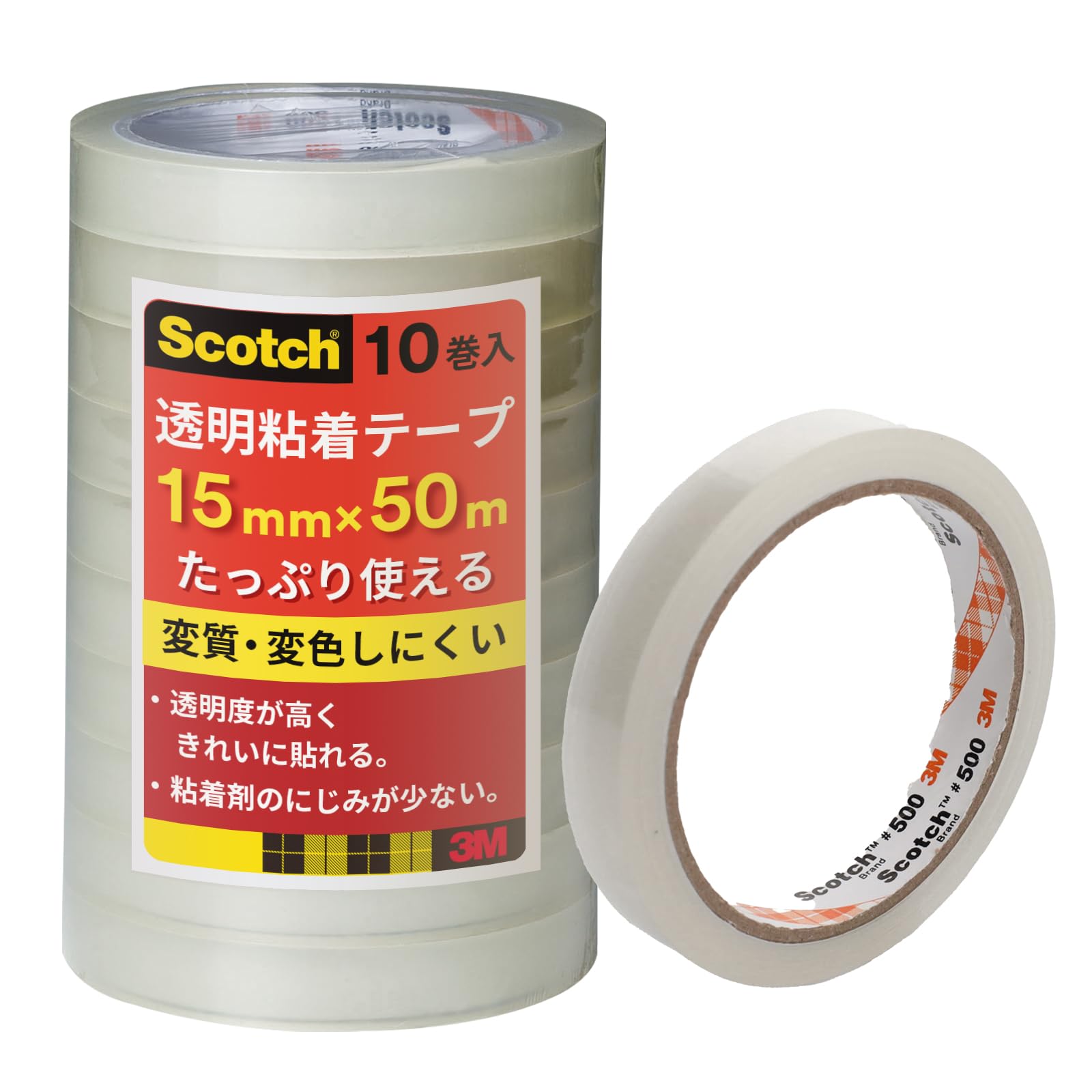 Amazon.co.jp: 3M スコッチ 透明テープ 10巻パック 15mm×50m 大巻 500
